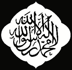 0 Islam20Symbol 001